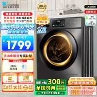 小天鹅(LittleSwan)洗衣机滚筒全自动洗烘一体带烘干10KG大容量 1.1洗净比以旧换新TD100V23PRO