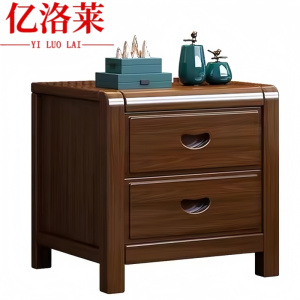 亿洛莱 实木床头柜 53*40*50cm 个