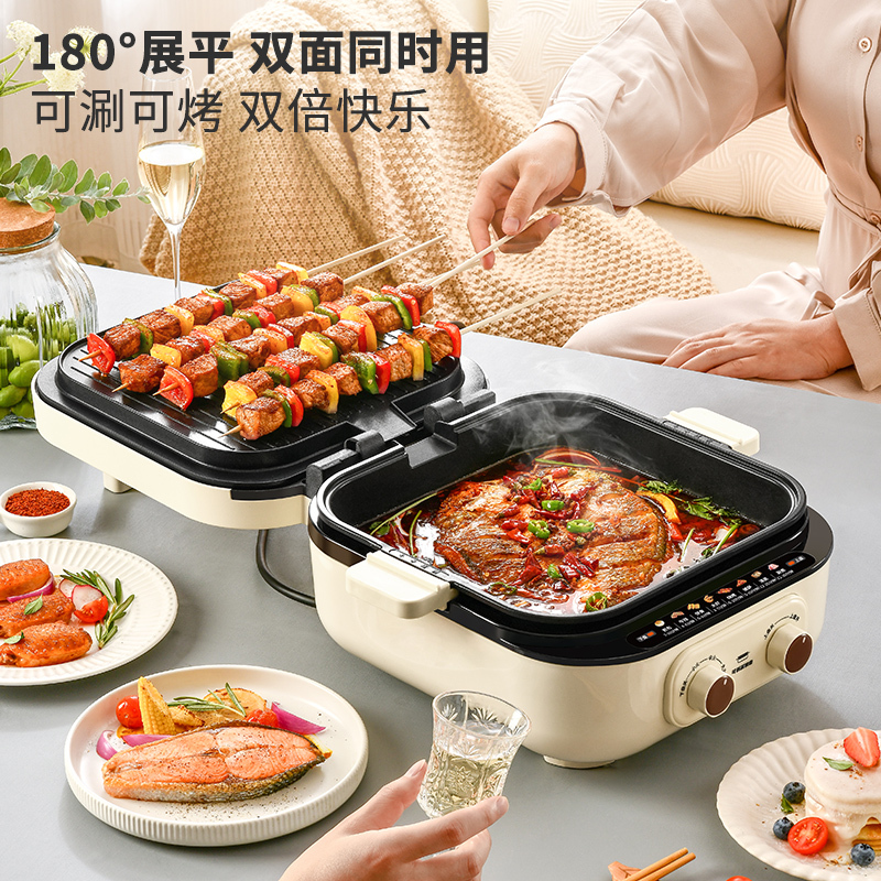 利仁ML-J2875电饼铛双面加热加深加大烙饼锅板栗机涮烤一体电煎锅