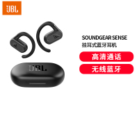JBL Soundgear sense音悦圈开放式真无线蓝牙耳机骨传导升级空气传导运动跑步挂耳式通用 黑色