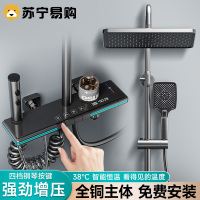 德国淋浴花洒套装家用全铜卫生间洗澡全套卫沐浴浴霸淋浴器2005