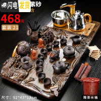 三维工匠功夫茶具套装茶盘实木家用全自动客厅简约办公室陶瓷泡茶壶台道海 21浮雕双龙原矿紫砂茶具 32件