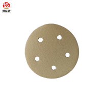 楚庆优 砂纸 P120 片