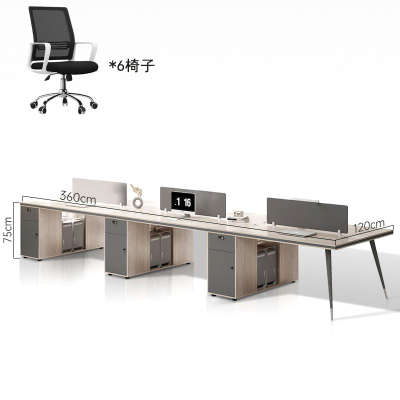 繁哲思办公桌A