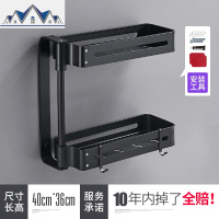 黑色旋转厨房置物架调味架 调料架收纳转角架多功能太空铝免打孔 三维工匠