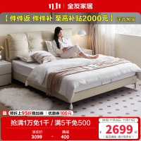 全友家居奶油风头层牛皮软包床小户型主卧室家用真皮双人大床