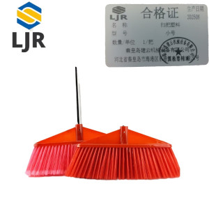 利冀尔 扫把塑料 小号 把