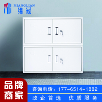 绵冠节柜铁皮柜档案储物柜小矮柜办公资料办公室柜凭证柜带锁柜子文件柜顶柜 双节柜