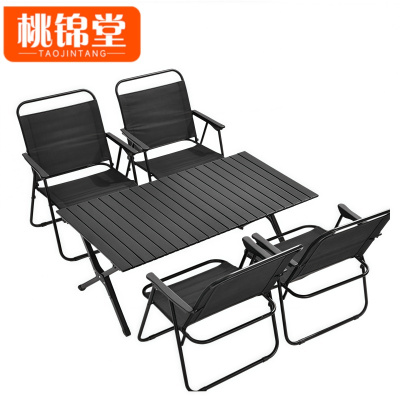 桃锦堂旅行折叠桌椅90cm套