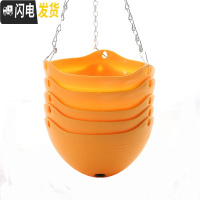 三维工匠垂吊塑料吊篮花盆吊兰盆悬挂壁挂式绿萝多肉种花阳台加厚树脂花盆 橙色5个装 大花盆容器