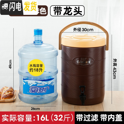 三维工匠大容量商用奶茶桶保温桶奶茶店不锈钢果汁豆浆饮料桶开水桶凉茶桶 17棕色(单龙)纯正304带内盖带过滤饭盒/提锅
