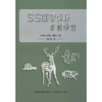 醉染图书珍贵动物养殖技术9787540961121