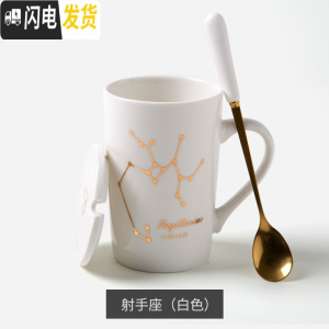 三维工匠十二子创意情侣杯陶瓷水杯男带盖勺咖啡杯办公室马克杯定制