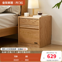 全友家居 卧室落地床头柜收纳储物柜家用全实木床头置物柜家具