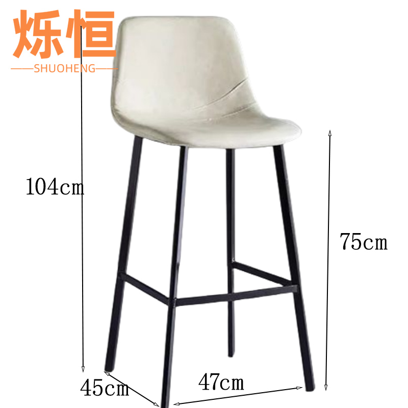 烁恒 高脚椅白色75cm 把