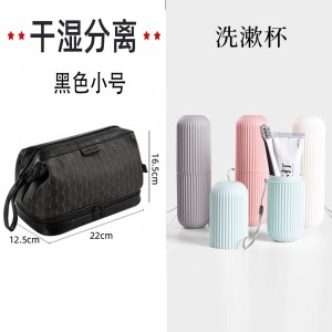 洗漱包男旅行出差收纳男士干湿分离化妆洗漱洗浴用品质防泼水1085