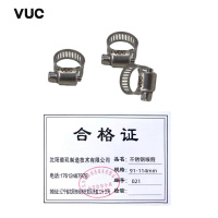 VUC 不锈钢喉箍 91-114mm 个