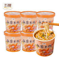 麻酱 米线