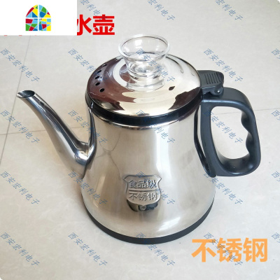 自动上水电热水壶电磁炉茶吧机零配件 单个304不锈钢泡茶烧水壶 FENGHOU 白色包胶壶 1L(含)-2L(不含)