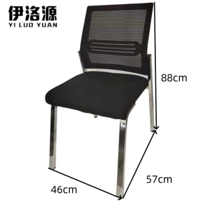 伊洛源 会议办公椅
