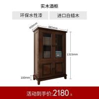 森美人美式实木酒柜现代简约客厅酒架餐厅玻璃酒柜实木餐边柜