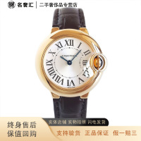 [正品二手95新]卡地亚 Cartier 蓝气球W6900156石英机芯28.5mm二手奢侈品女表