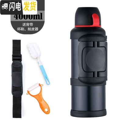 三维工匠保温水壶3000家用保温杯5大容量户外便携旅行车载水壶4 黑色4000无壶套