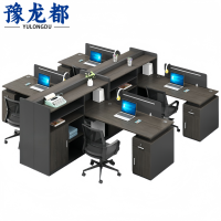 豫龙都 屏风办公桌 四人 套