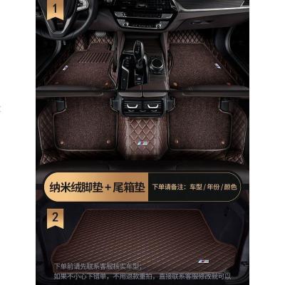 [补贴10%]宝马5系3系7系530li 525li 320li 740li x1 x3 x5全包围汽车脚垫