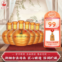[纯粮食酒]凤凰情52度恰杯酒窖龄20 168ml*6瓶装兼香型高度湖南白酒