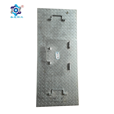 春昆阳岚 防洪观察口盖板 91.5*540*3mm 块