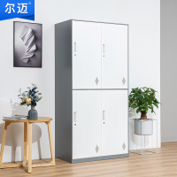 尔迈 薄边更衣柜拆装铁皮柜储物柜员工柜寄存柜存包柜鞋柜宿舍行李柜 灰白套色四门更衣柜