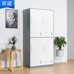 尔迈 薄边更衣柜拆装铁皮柜储物柜员工柜寄存柜存包柜鞋柜宿舍行李柜 灰白套色四门更衣柜