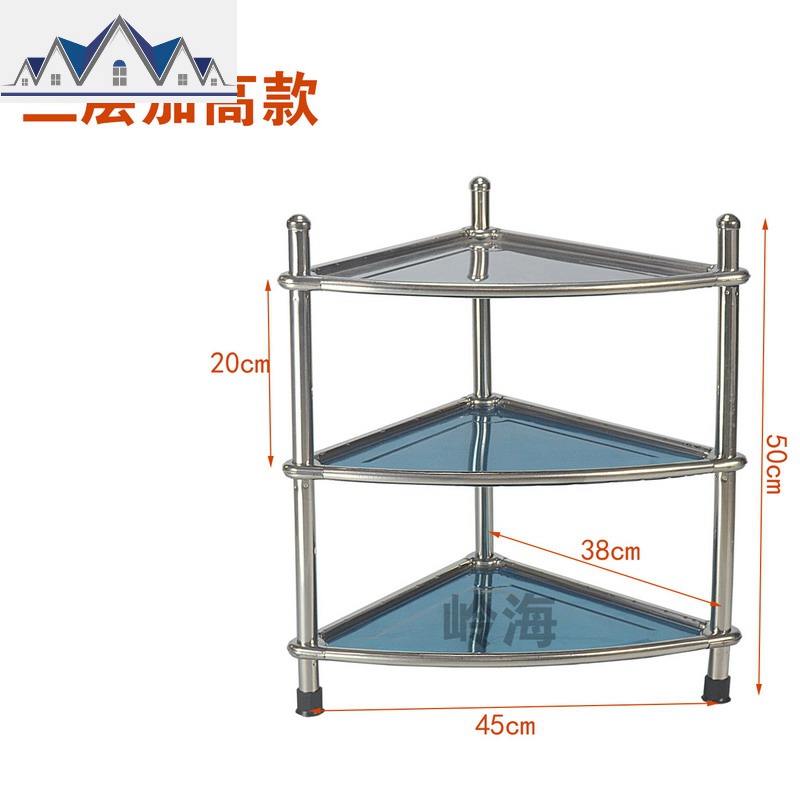 三角厨房置物架落地多层不锈钢收纳架子储物架转角杂物架锅架 三维工匠