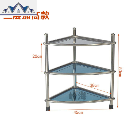 三角厨房置物架落地多层不锈钢收纳架子储物架转角杂物架锅架 三维工匠