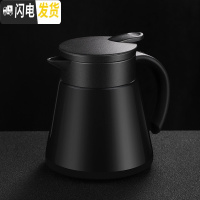 三维工匠北欧保温壶家用小型迷你暖水壶便携咖啡壶保温瓶茶瓶热水瓶保暖壶 黑色-680