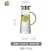 大容量凉白开水杯套装茶壶家用锤纹可高温玻璃冷水壶果汁扎壶水瓶 FENGHOU 1.6L单壶凉水壶