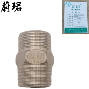 蔚珺钢对丝2寸DN50mm个