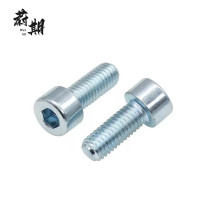 蔚期 GB70.1蓝白锌内六角圆柱头螺钉 M10*35 个