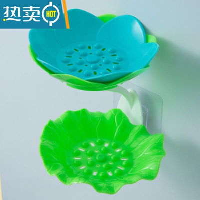 敬平肥皂盒免打孔壁挂式香皂盒家用卫生间浴室双层沥水创意莲花肥皂架 绿+浅蓝(带一个备用胶片)