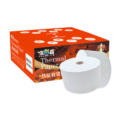 优彩嘉 电子票信息单 购票信息单 凭条打印纸 80mm*200M 8卷/箱 80200 箱