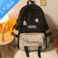 封后初中生书包女高中生大学生大容量背包2022新款双肩包ins潮小学生学生书包