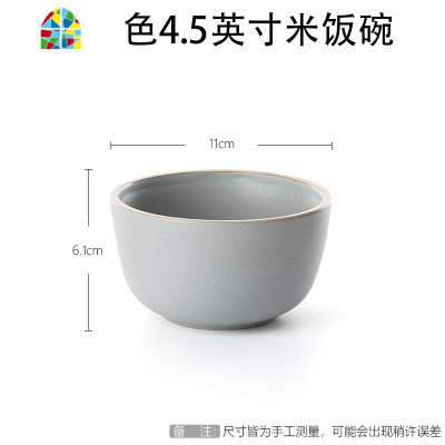 简约北欧家用盘碗碟餐具套装创意可爱个性早餐碗单个陶瓷汤碗面碗 FENGHOU 静谧蓝4.5英寸米饭碗