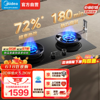 美的(Midea)燃气灶烟灶联动5.2kW强劲火力双边定时嵌入式煤气灶JZT-AK7一级能效定时灶台嵌两用