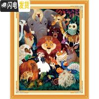 三维工匠动物世界钻石画2019年新款满钻水钻点贴钻十字绣客厅卧室 [钻石画][动物乐园70*90CM][满钻全贴送工具]