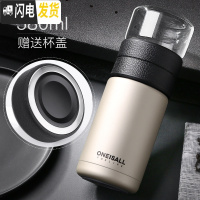 三维工匠茶水分离保温杯大容量男双层304不锈钢水杯泡茶杯潮流ins创意杯子 香槟金+滤茶器-580一杯双盖