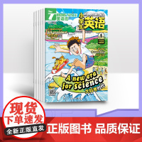 [多套餐半年订阅]2025年小学段半年共6期杂志期刊订阅3456年级创新作文素材英语街智慧数学漫画天下课堂内外课外阅读