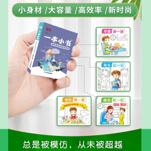 [M]初中生生物知识百问-9787570119950