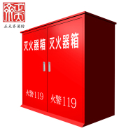 正天齐 推车式灭火器放置柜 双柜