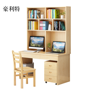豪利特员工书桌书架组合家用带书柜一体办公桌160桌+架+椅+三抽